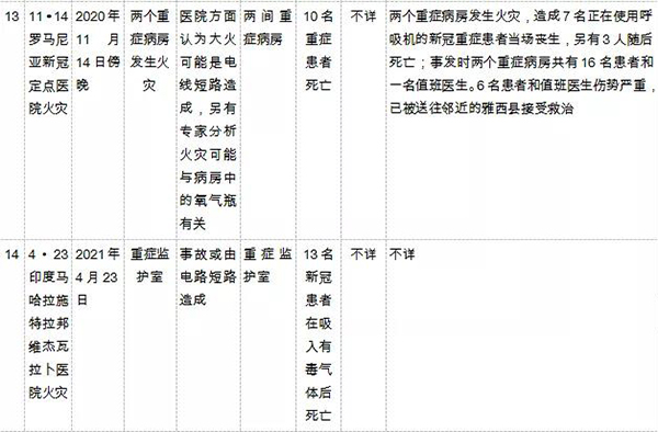 南宫NG·28(中国)相信品牌实力有限公司