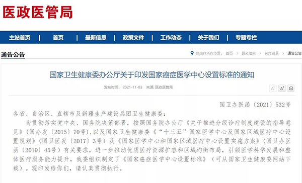 南宫NG·28(中国)相信品牌实力有限公司