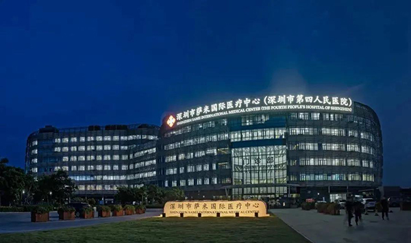 南宫NG·28(中国)相信品牌实力有限公司
